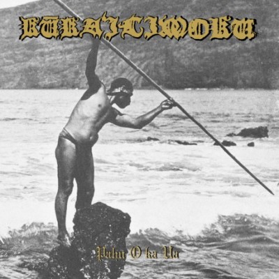 Kūka’ilimoku - Pahu O ka Ua LP